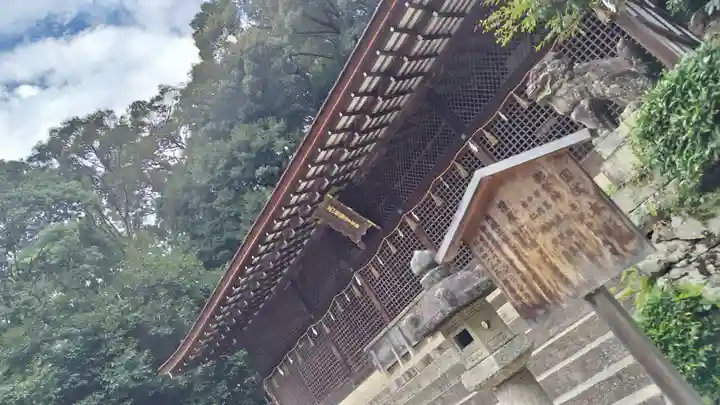 宇治上神社(京都府)