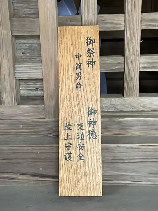 柏原八幡宮(兵庫県)