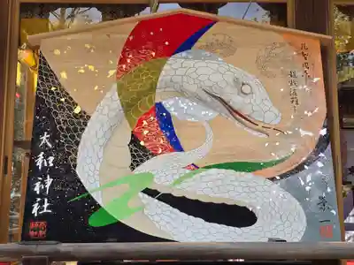 大和神社(奈良県)