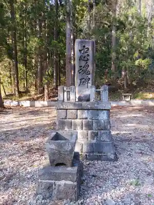 天照皇御祖神社(秋田県)