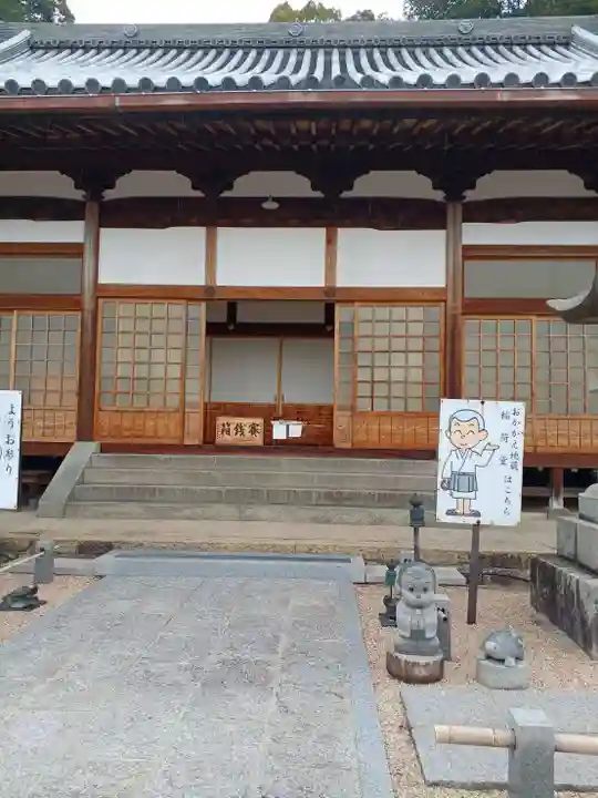 長生寺(広島県)