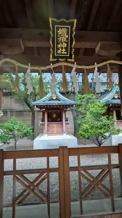 坐摩神社(大阪府)