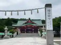 樽前山神社(北海道)