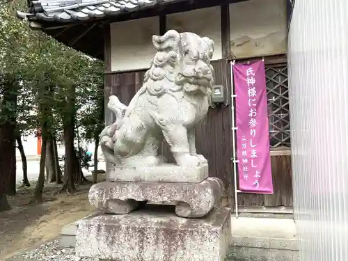 小野江神社(三重県)