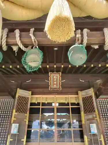 福島稲荷神社(福島県)