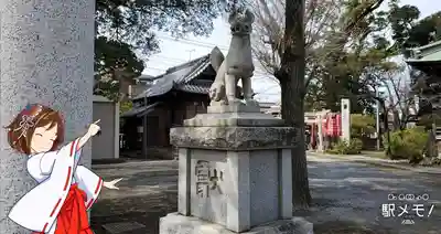 半田稲荷神社の狛犬