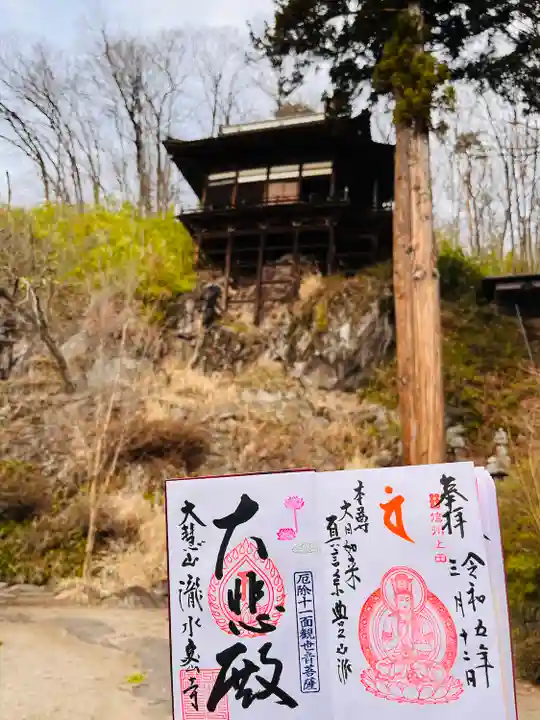 瀧水寺(長野県)