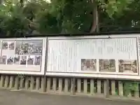 和樂備神社(埼玉県)