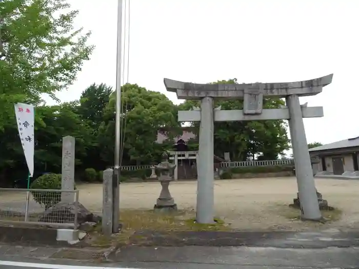 永世神社の鳥居