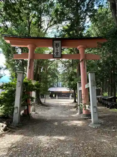 野々宮神社(長野県)