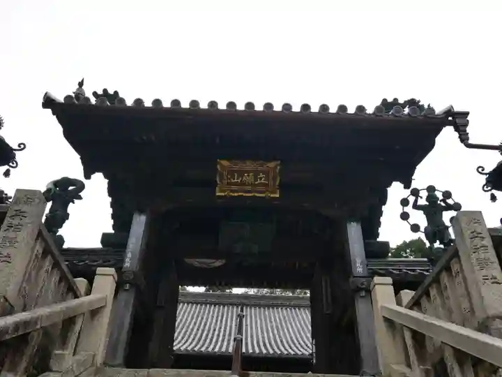 柳谷観音 楊谷寺の山門・神門