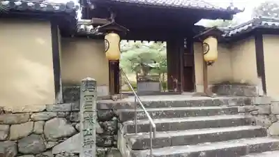 大徳寺(京都府)