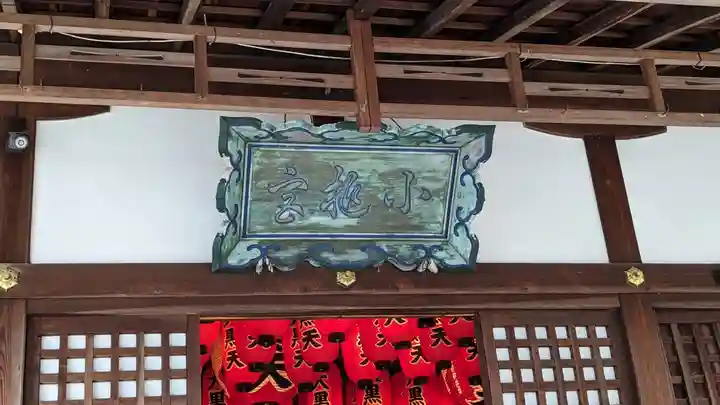 宝積寺(京都府)