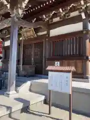 護国寺の本殿