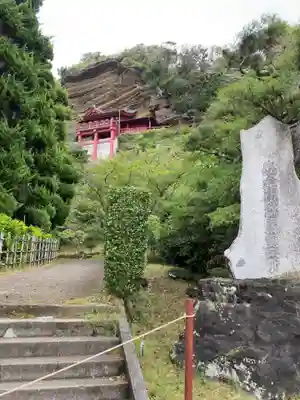 大福寺(千葉県)