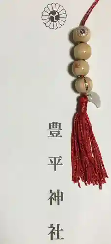 豊平神社の授与品その他