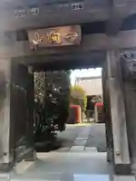 専称寺の山門・神門