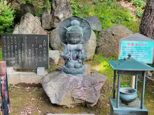 青龍寺(昭和大仏)(青森県)