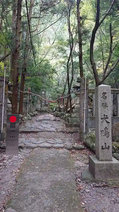 大本山七宝瀧寺のその他建物