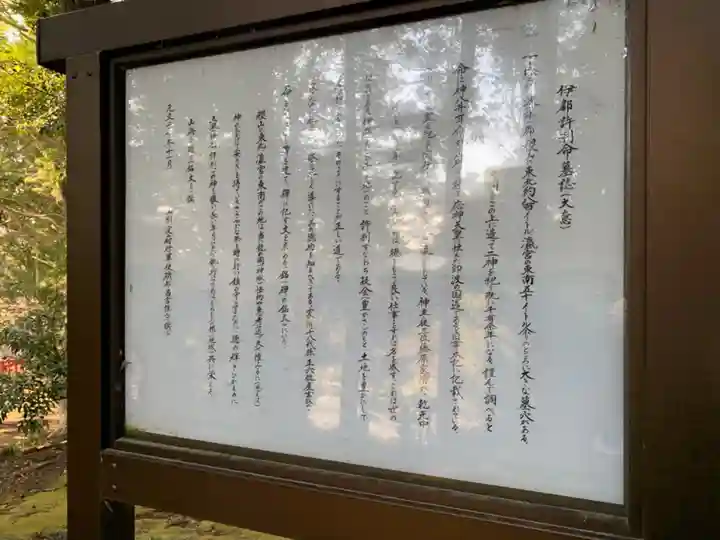 金刀比羅神社(千葉県)