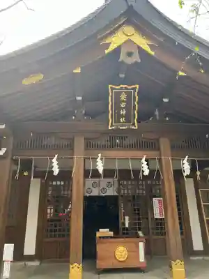 愛宕神社の本殿・本堂