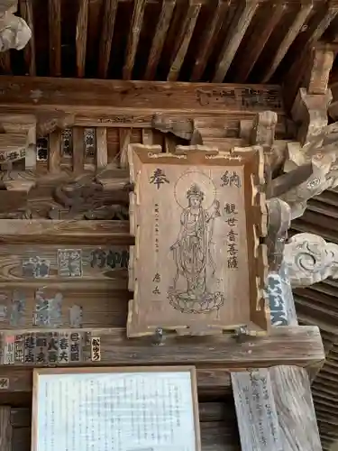 下荒井観音のその他建物