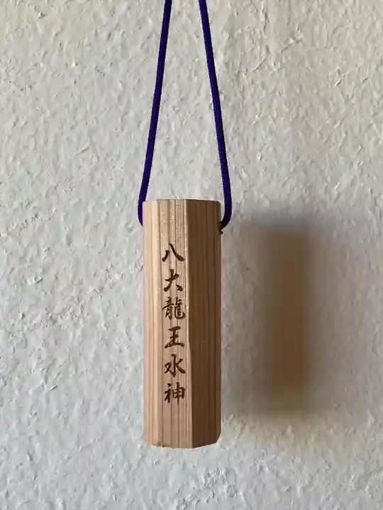 八大龍王水神(宮崎県)