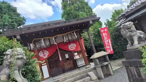 鎌達稲荷神社(京都府)