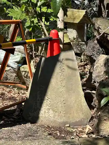 清龍寺不動院(埼玉県)