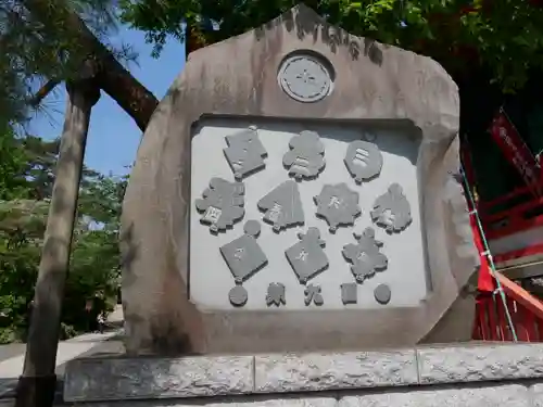 高幡不動尊　金剛寺のその他建物