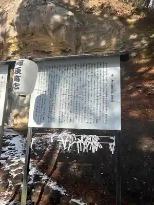 達谷西光寺(岩手県)