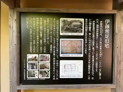 古物神社(福岡県)