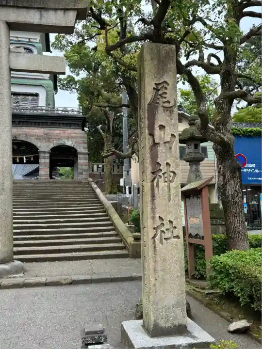 尾山神社(石川県)