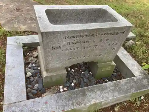 帯塚神社・帯塚大明神(愛知県)