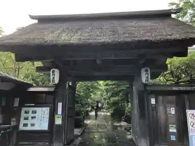 円通院の山門・神門