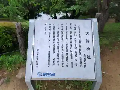  久延彦神社の{uncategorized: "未分類", other: "その他", undefined: "問題あり", building: "その他建物", grave: "お墓", sacred_gate: "鳥居", guardian: "狛犬", statue: "像", buddha: "仏像", history: "歴史", nature: "自然", garden: "庭園", animal: "動物", pagoda: "塔", temizu: "手水舎", mountain_gate: "山門・神門", sanctuary: "本殿・本堂", subordinate: "末社・摂社", art: "芸術", scenery: "景色", jizo: "地蔵", ema: "絵馬", goshuin: "御朱印", omikuji: "おみくじ", items: "授与品その他", amulet: "お守り", goshuincho: "御朱印帳", eats: "食事", festival: "お祭り", votive_dance: "神楽", shichigosan: "七五三参", wedding: "結婚式", experience: "体験その他", initially: "初詣", around: "周辺", anti_infection: "感染症対策"}