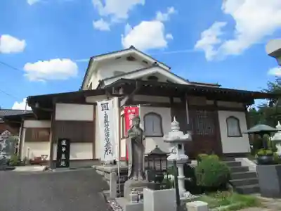 浄心教会(東京都)