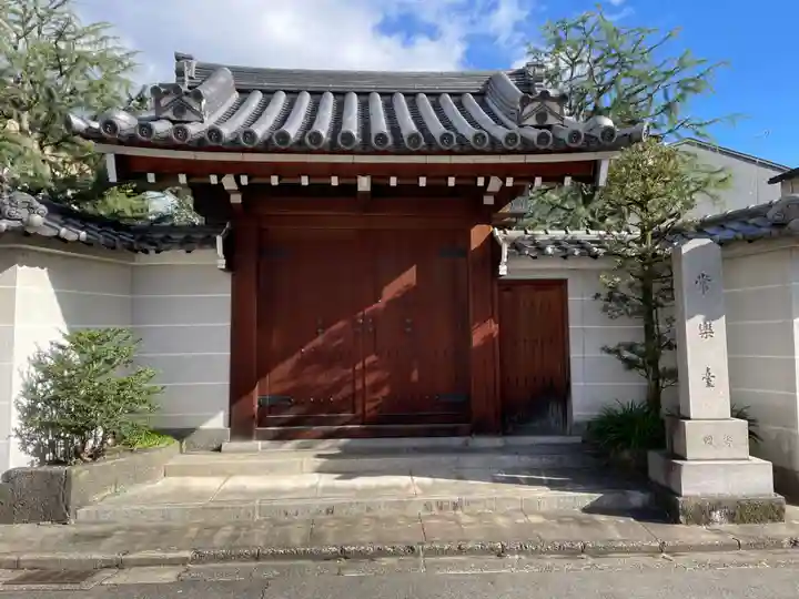 常楽寺(京都府)