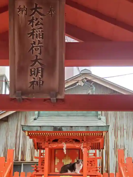 水野社の末社・摂社