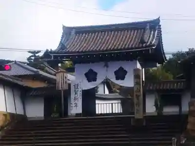  智積院(京都府)