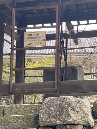 観世音寺のその他建物