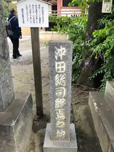 今戸神社のその他建物