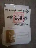 香取神宮(千葉県)