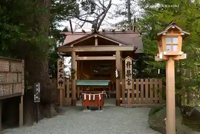 伊勢山皇大神宮(神奈川県)