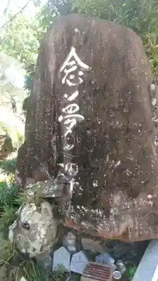 萬弘寺のその他建物