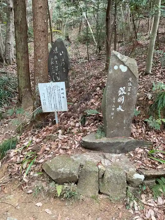 尾張冨士大宮浅間神社(愛知県)