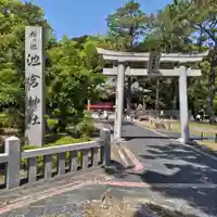 桜ヶ池池宮神社(静岡県)