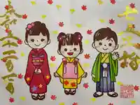 御井神社(岐阜県)