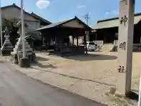 神明社(愛知県)