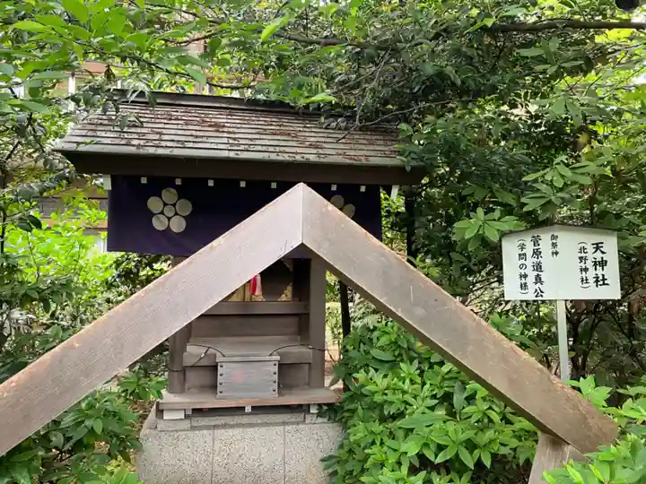 阿佐ヶ谷神明宮(東京都)